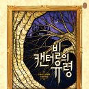 대전예술의전당-9 대전일보
