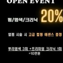 수헤어샾 이미지