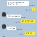 돈이술술