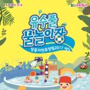 장흥 자연휴양림 이미지