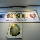 꼬소향꼬마김밥 이미지