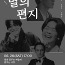 렉처콘서트 이미지