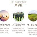 BEST 골프클럽 이미지