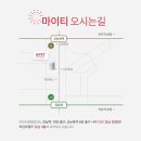 마이티성형외과의원 이미지