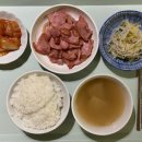 점심밥 저녁고기 이미지