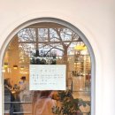 강남서로4 | 용인 기흥 강남대 맛집 브런치카페 르호 용인점 추천