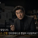 [홈플러스 근황] 냉장고에 가득찬 가위 그리고 집게
