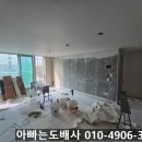 대화 타이어 | 창녕 넥센타이어 사원아파트 도배장판 시공후기