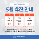 숨사랑내과의원