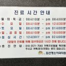 문소아과의원 네이버블로그