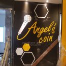 엔젤스코인노래연습장 익산 영등점 | 전북 익산 코인노래방 음향기기 시공 ✔엔젤스 코인노래연습장 수정점 동전노래방기계 설치