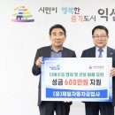 (유)제일 이미지