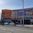 한국타이어 포항대리점 이미지