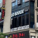 황소곱창구이(평택점) 이미지