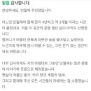 민월재