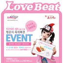 얼짱떡볶이