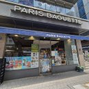 파리바게뜨 마곡나루역점 이미지