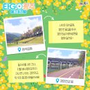 지월배수펌프장 이미지