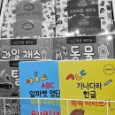 빛고을서점 네이버블로그