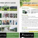 농업회사법인(주)양양 이미지