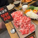 송천급식 | [전주 송천동]맛집_샤브연리지 : 내돈내산 소고기샤브샤브 무한리필 가성비 맛집 찐후기
