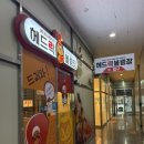 헤드락볼링장