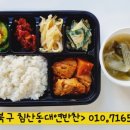 대연젓갈