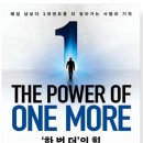 마음에너지발전소 이미지