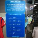 이편한 사우나 이미지