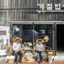 패밀리농산물 뉴시스