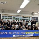 평택도곡초등학교 이미지