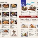 하루엔소쿠 - 마포구 월드컵북로 361 | 하루엔소쿠