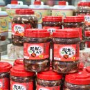 시장건어물 이미지