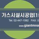 대경이앤씨(주) 이미지