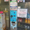 공릉세차장