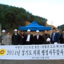 지방도341호 팔당유역신문