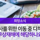 하이브리드행정사사무소 이미지