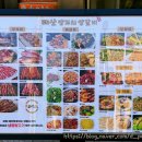 (주)태산 | [송파/잠실/방이] 방이동 양꼬치 맛집, 태산양꼬치 방이점 후기