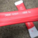 호리호리 | 얼굴 붓기제거와 배변활동에 좋은 호리호리 차전자피 식이섬유제품 후기
