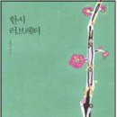 우리집으로 이미지