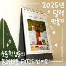 성분도비둘기공부방 이미지