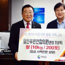 푸른연합의원 이미지