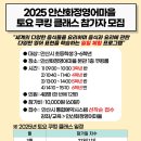 화정마을 이미지