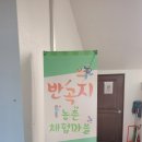 반곡지 농촌체험 휴양마을 이미지