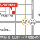 대성베르힐 이미지