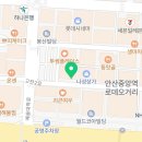 윙크 안산중앙점 이미지