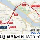 에버하우스 - 용인시 처인구 성산로 650 | 에버하우스