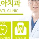 아름다운모아치과의원 이미지