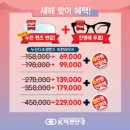 비젼안경 익산모현점 네이버블로그