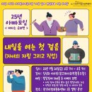 한우리교육문화센타 이미지